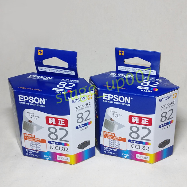 EPSON（エプソン）／純正インクカートリッジ アタッシュケース ICCL82/カラー ×2個セット ／管TMDQ