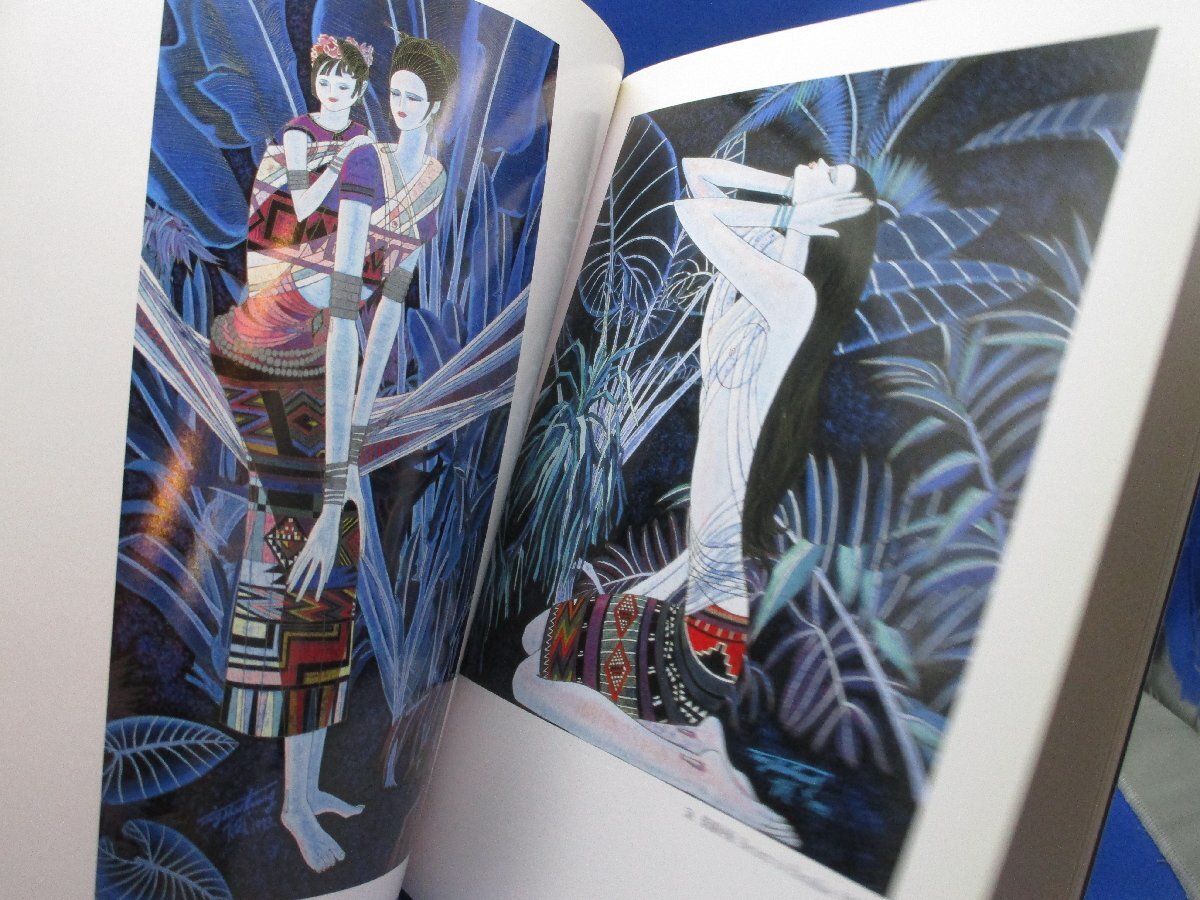 2025年最新】丁紹光版画全作品集の人気アイテム - メルカリ
