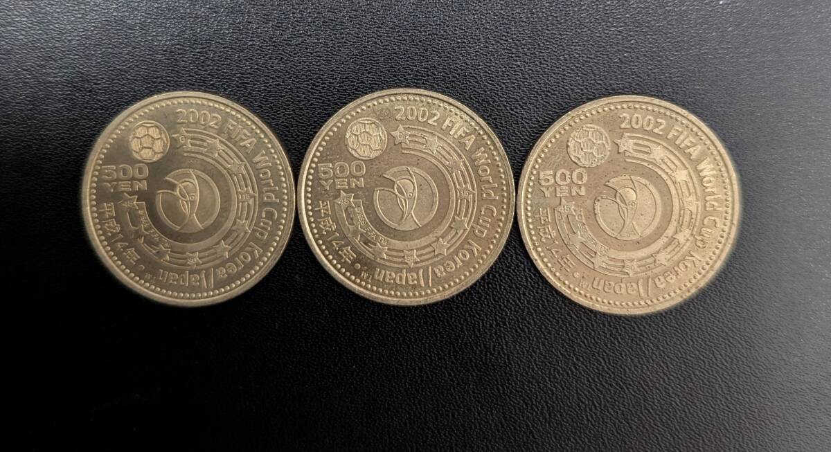 10720Y 【記念硬貨】 2002 FIFA日韓ワールドカップ 500円×3枚