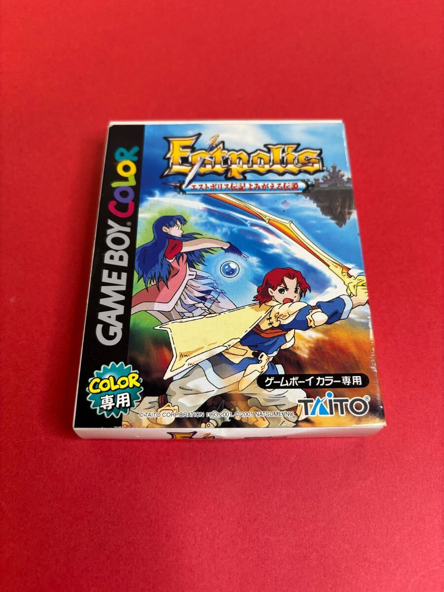 エストポリス伝記 よみがえる伝説 ゲームボーイカラー GBC 箱 エストポリス伝記 よみがえる伝説 ゲームボーイカラー GBC 箱
