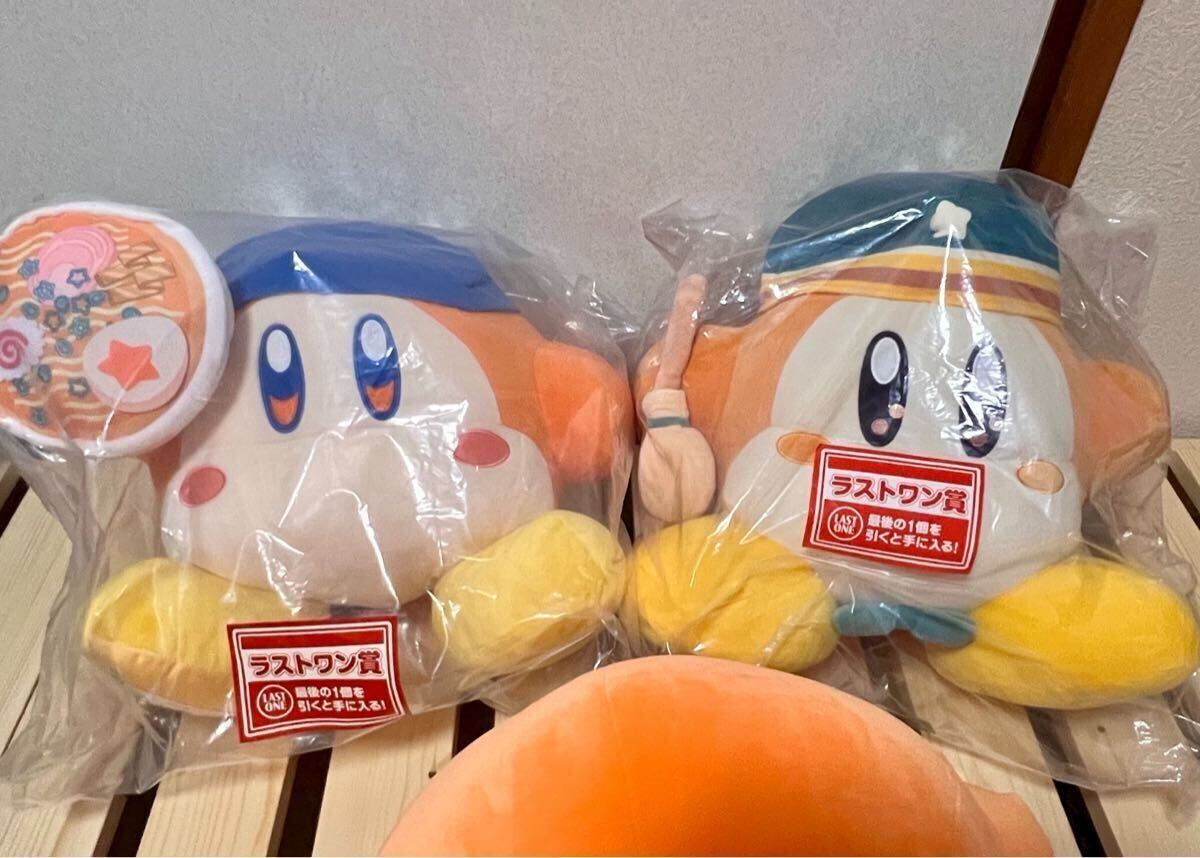 星のカービィ ワドルディ ぬいぐるみ 大量セット プライズ