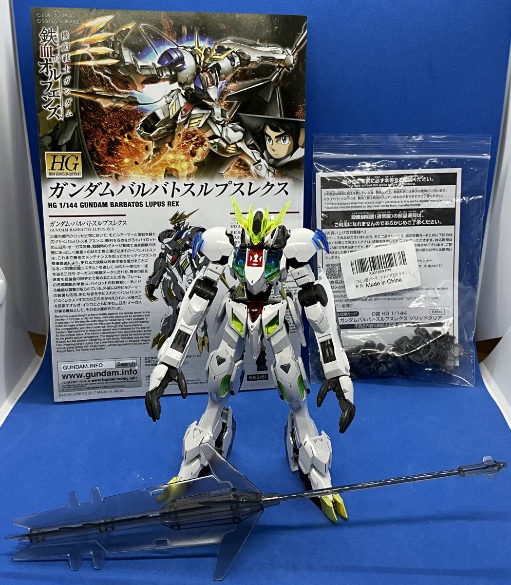 ガンプラ ガンプラ一番くじ2024の新品・未使用品・中古品|Yahoo ガンプラ ガンプラ一番くじ2024の新品・未使用品・中古品|Yahoo