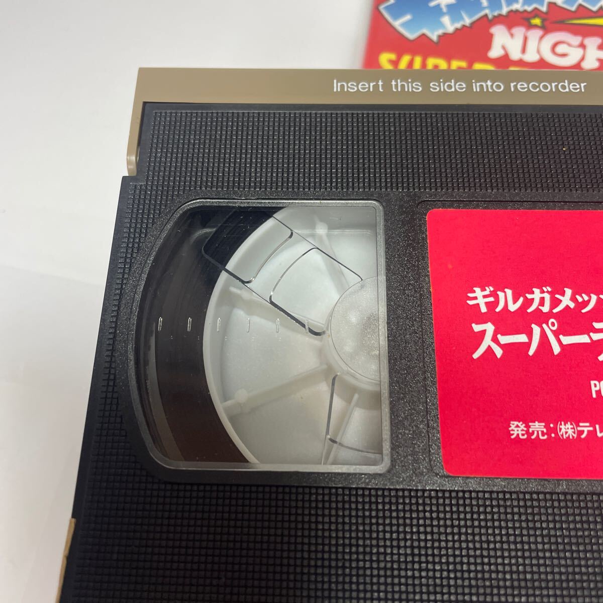ザ・ベスト・オブ・ギルガメッシュ ないと NIGHT/VHS 飯島愛 ザ・ベスト・オブ・ギルガメッシュ ないと NIGHT/VHS 飯島愛