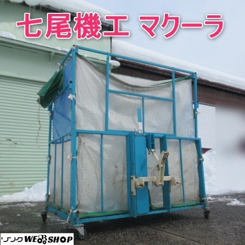  Toyama 7 хвост машина .ma кондиционер A фаркоп ...... выбрасывание отделка разбрызгивание незначительный .. трактор детали соответствующий лошадиные силы 27 лошадиные силы ~ емкость примерно 24. б/у товар 
