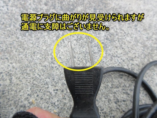  Fukushima .. река магазин электрический снегоочиститель snow Elephant D-100 снегоочиститель лопата для снега . снег легкий инструкция по эксплуатации специальный код 20m электрический 50/60Hz Tohoku б/у товар 