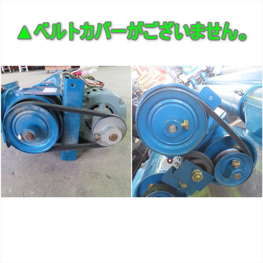  скала эта сторона .7 ho ketsu. предмет транспортировка машина SKW вертикальный темно синий конвейер трехфазный 200V.... предмет сушильная машина транспортировка оборудование б/у Tohoku 