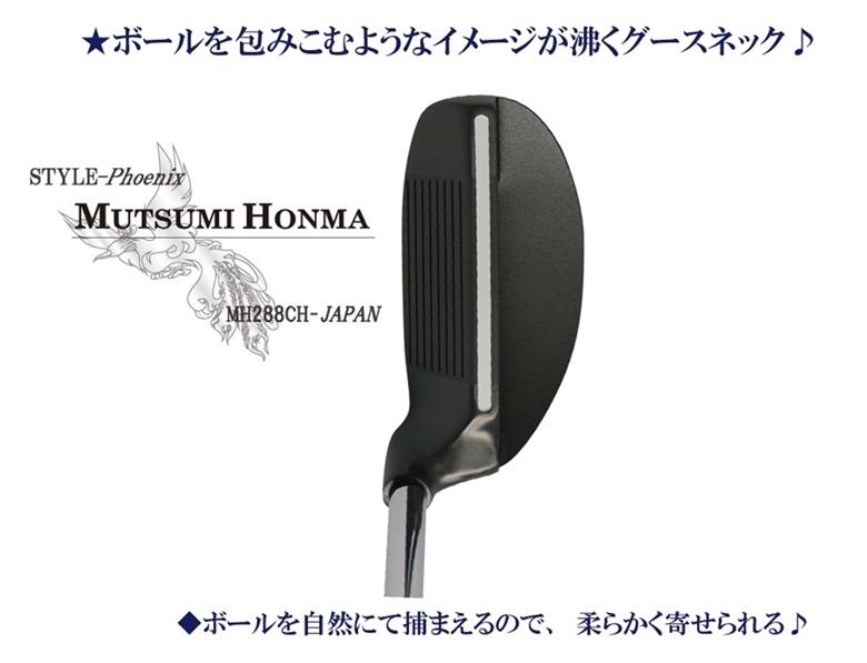 ③女性用【ムツミ ホンマ 本間 睦】MH288CH-JAPAN Phoenix【L-33 ③女性用【ムツミ ホンマ 本間 睦】MH288CH-JAPAN Phoenix【L-33
