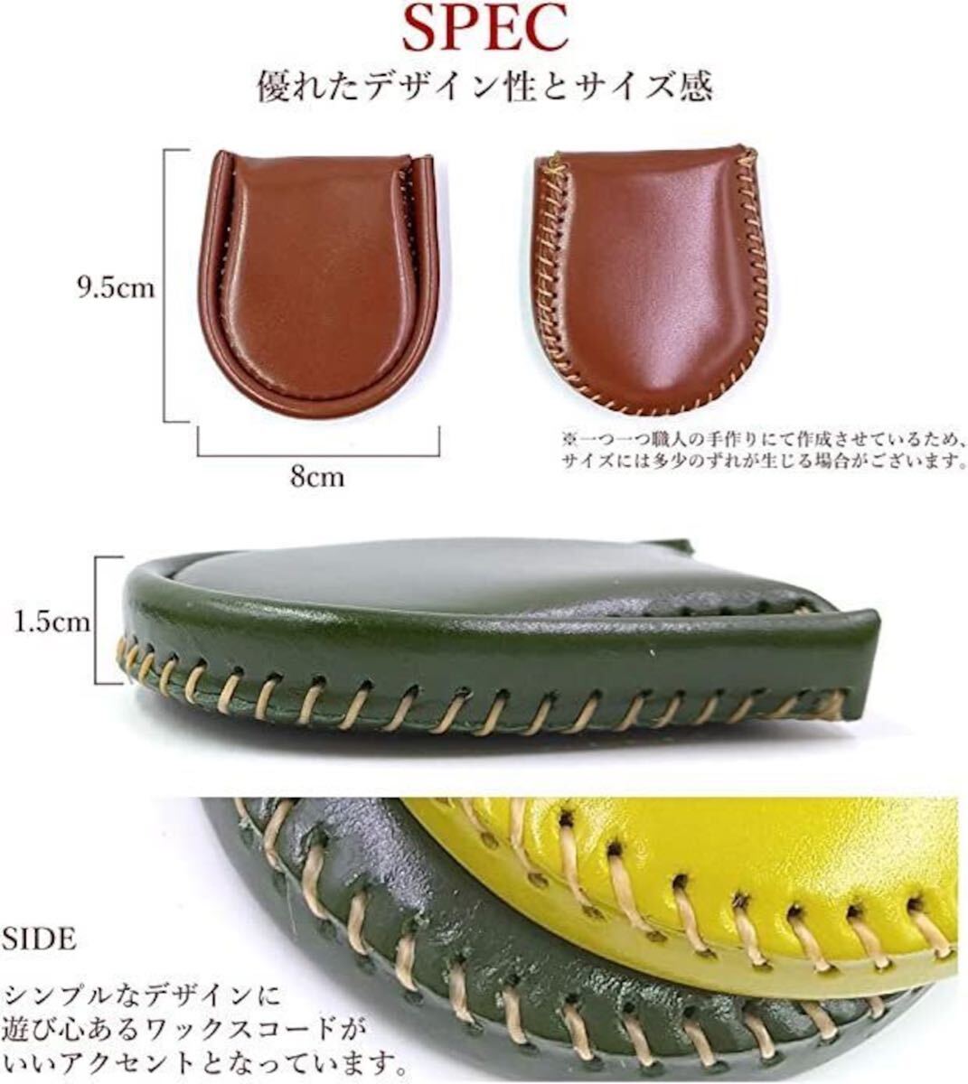 【新品】本革コインケース 小銭入れ 完全手作り 手縫い仕上げ コンパクト 使いやすい オレンジ_画像9