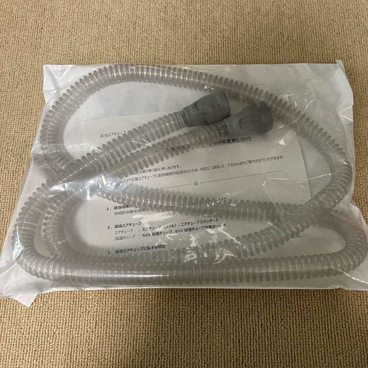 レスメド AirSense 11 – レスメドのオンラインスリープストア