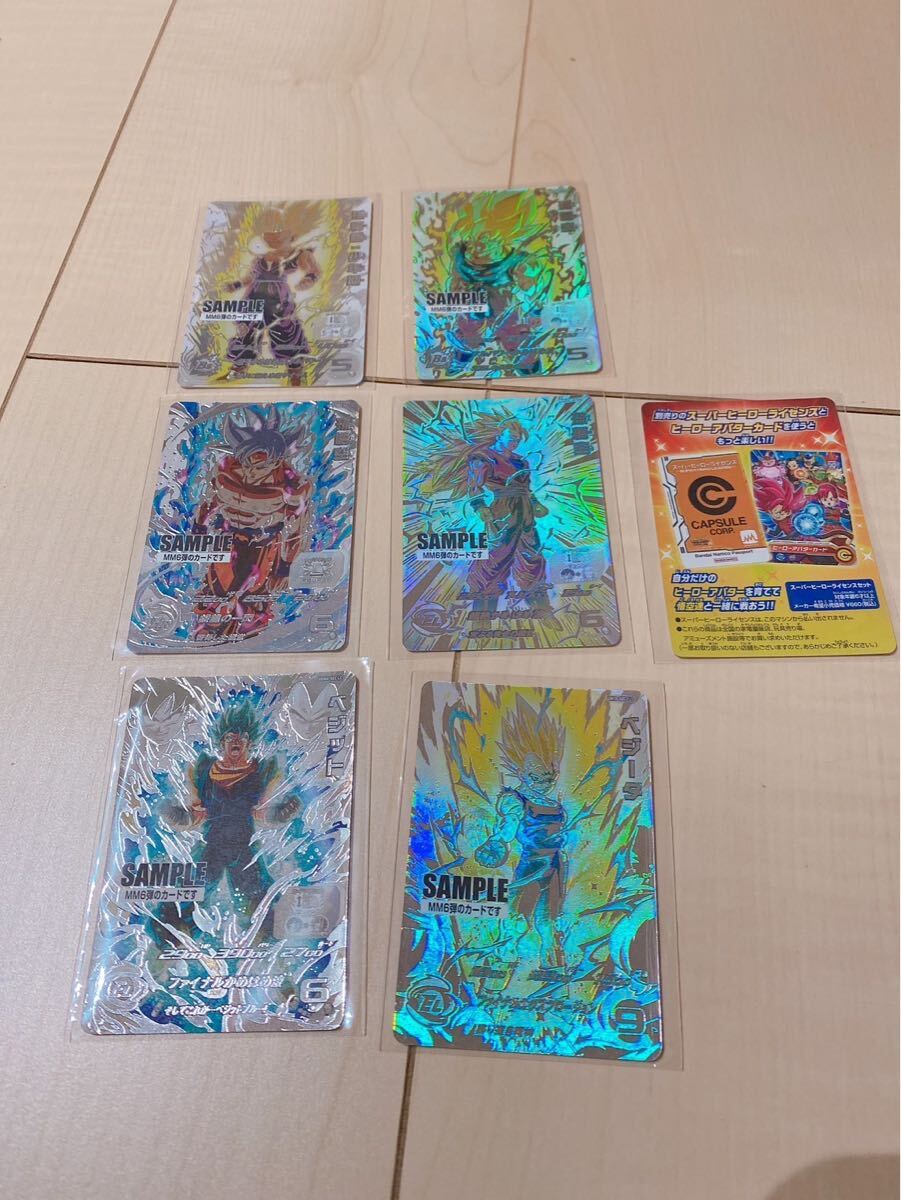 ドラゴンボールヒーローズ MM6弾サンプルカード コンプリート ドラゴンボールヒーローズ MM6弾サンプルカード コンプリート