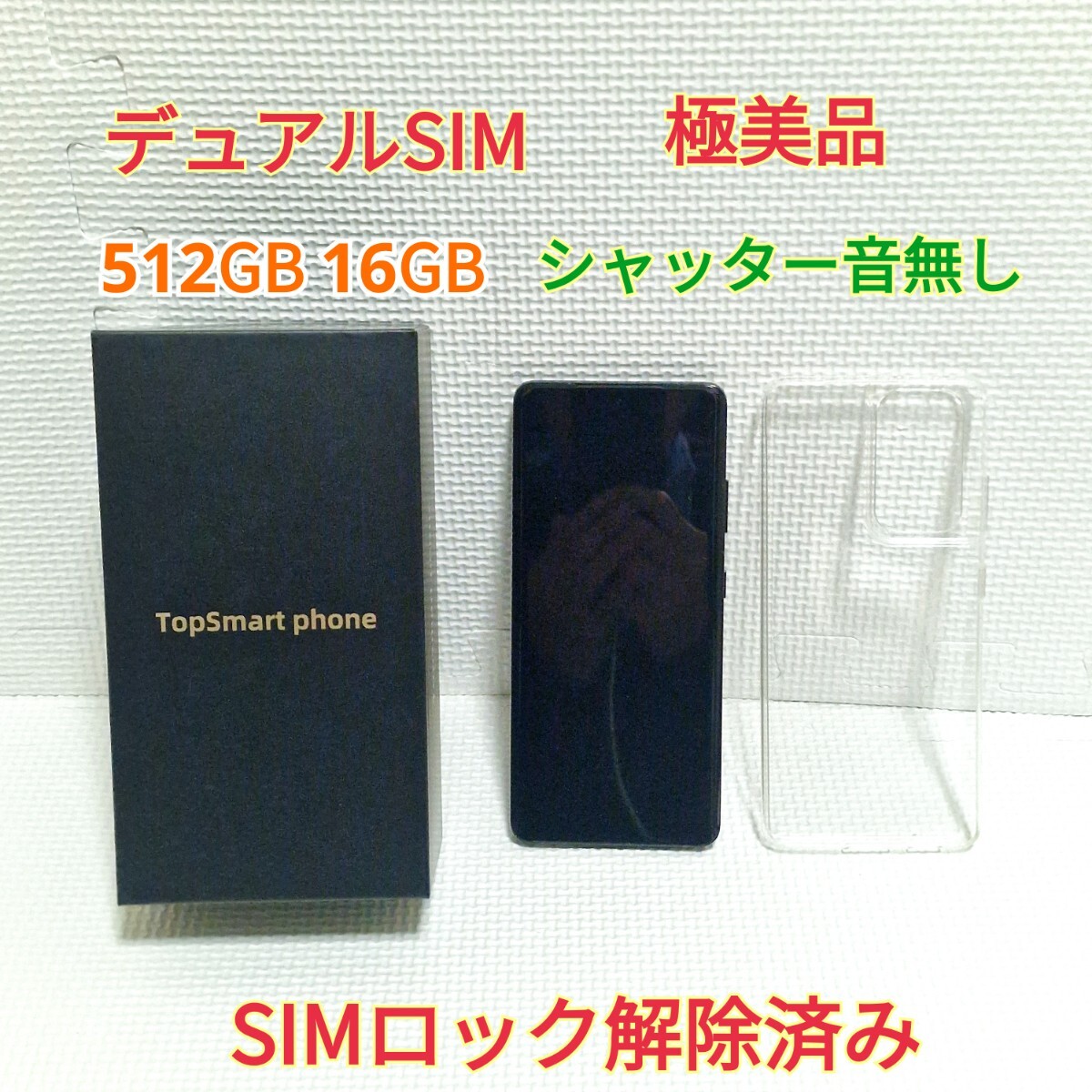 ほぼ未使用 US版 Galaxy S21 ULTRA SM-G998U 512GB 16GB SIM ほぼ未使用 US版 Galaxy S21 ULTRA SM-G998U 512GB 16GB SIM