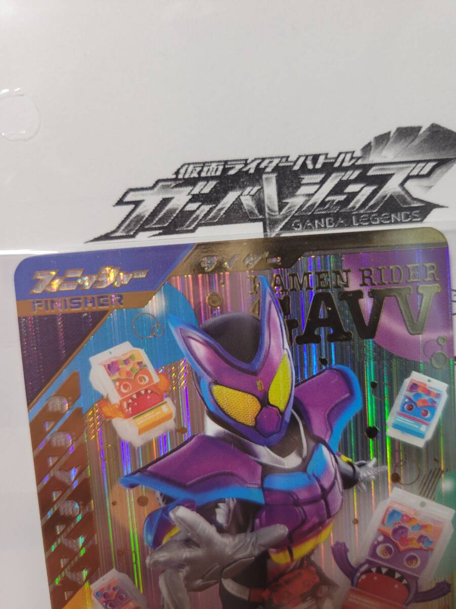 激レア未開封【ガンバレジェンズ】ゲットミーキャンペーン当選品 激レア未開封【ガンバレジェンズ】ゲットミーキャンペーン当選品