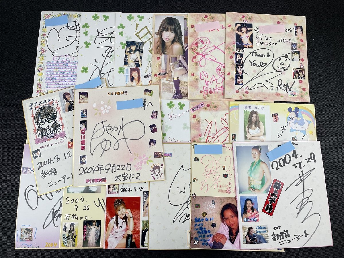 AV女優、ストリッパー 直筆サイン色紙 計20点セット/宛名有/沖那 AV女優、ストリッパー 直筆サイン色紙 計20点セット/宛名有/沖那