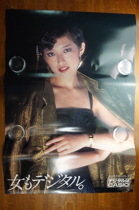 山口百恵「女もデジタル。」カシオ宣伝ポスター希少!非売品当時物 山口百恵「女もデジタル。」カシオ宣伝ポスター希少!非売品当時
