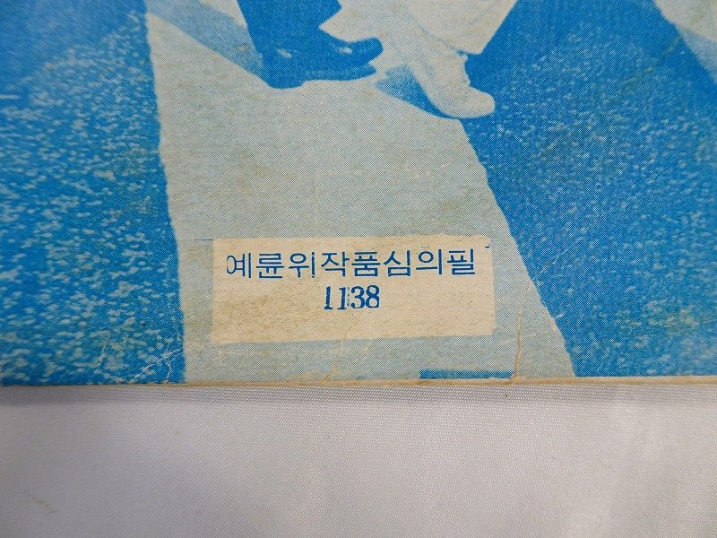 韓国盤】The Beatles / ABBEY ROAD 韓国盤LPレコード TAEDO