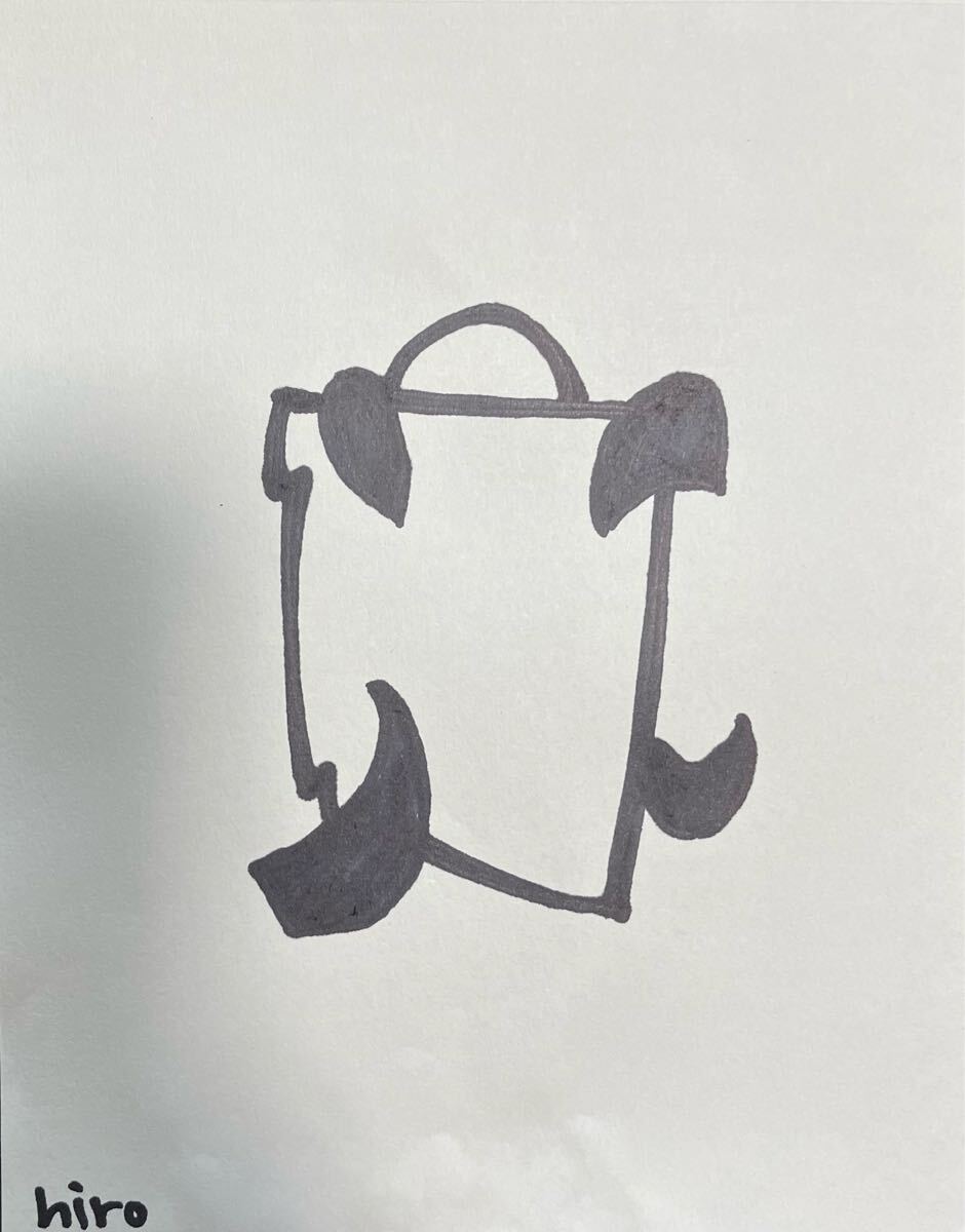 絵描きhiro C「プライベートバッグ」