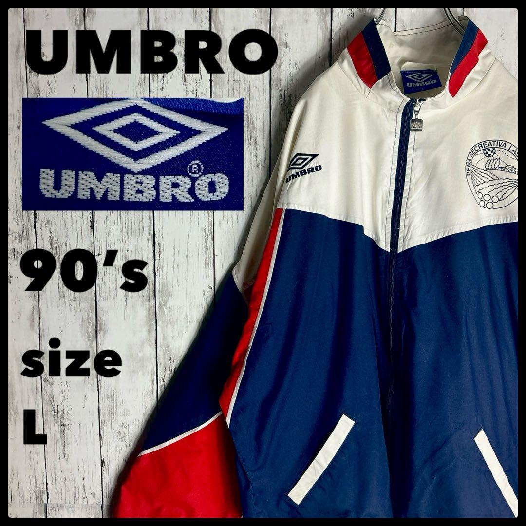 90s【UMBRO】アンブロ ナイロンジャケット トラックジャケット 刺繍ロゴ ジャージ L