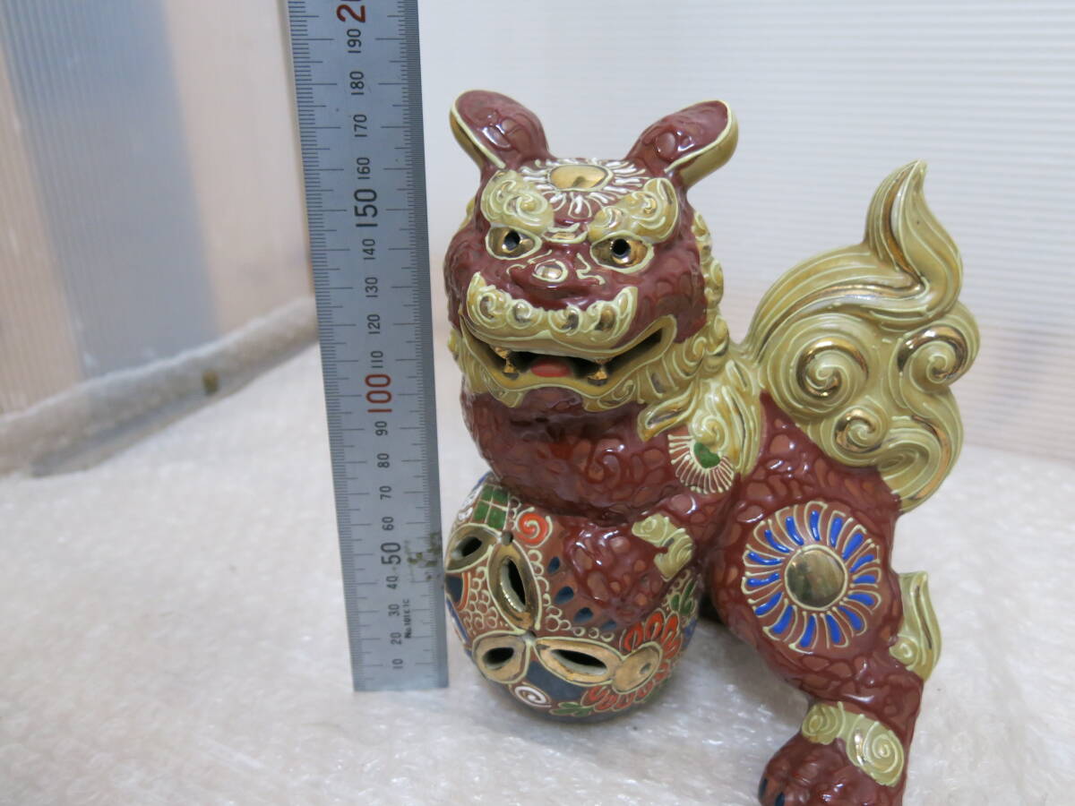 九谷焼 玉乗り獅子 約18cm 獅子 シーサー 縁起物 置物 九谷焼 玉乗り獅子 約18cm 獅子 シーサー 縁起物 置物