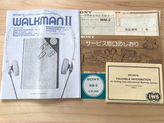 即決【整備済完動品】SONY WALKMAN WM-2 ウォークマン2 高音質