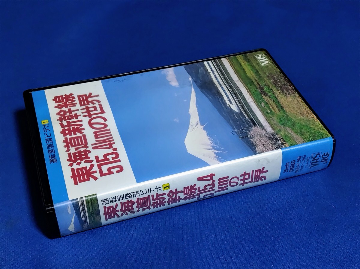 ■ 東海道新干線?。担保担触恧问澜? />
                                    </span> 
                                </div>

								<div   id=