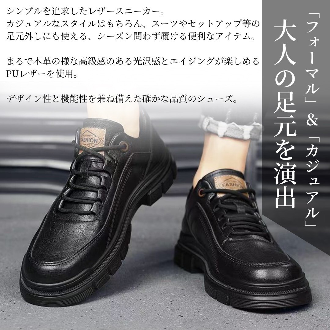 レザーシューズ メンズ レザースニーカー 革靴 フェイクレザー 防水 滑りにくい カジュアル カーキ 27.0