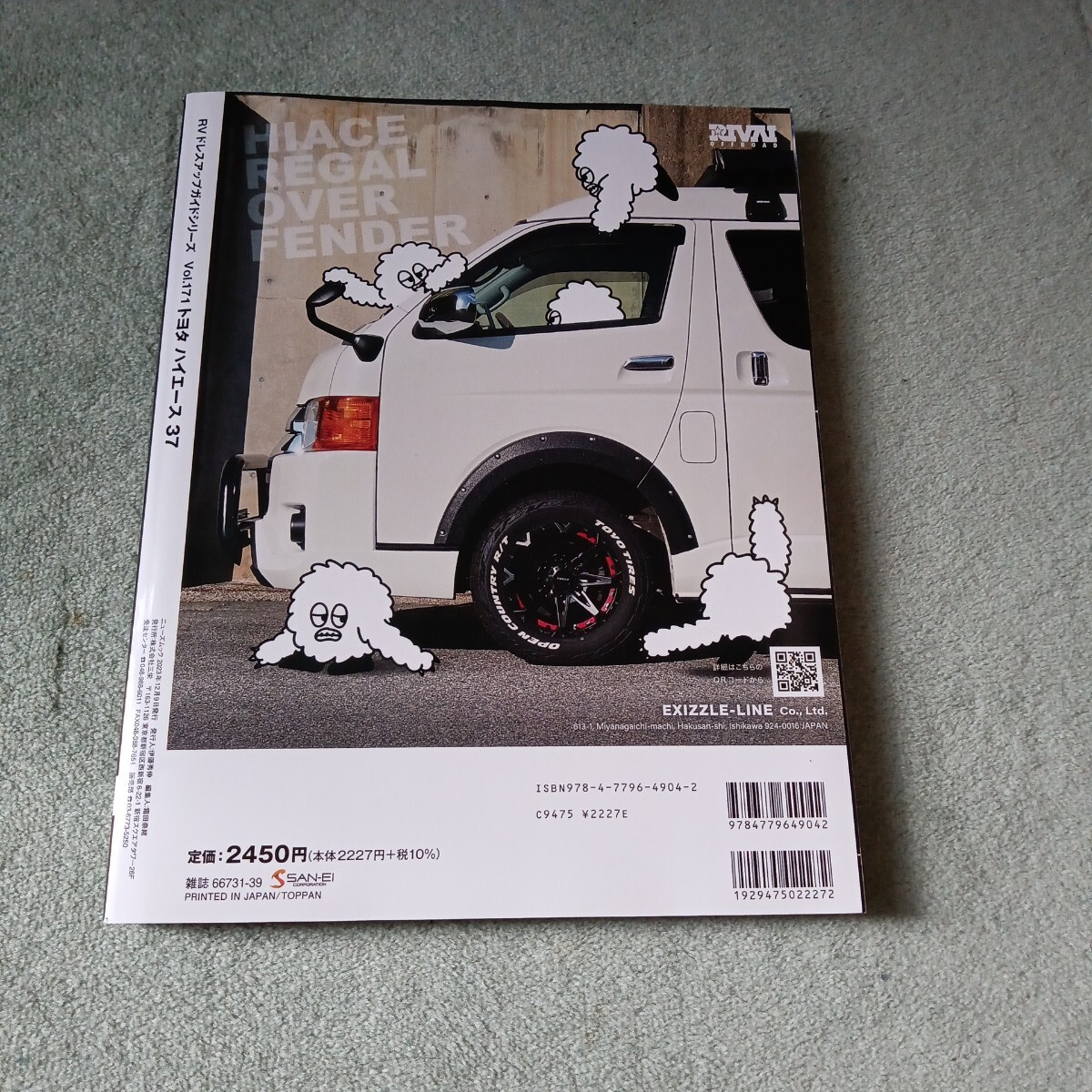 item_image_2