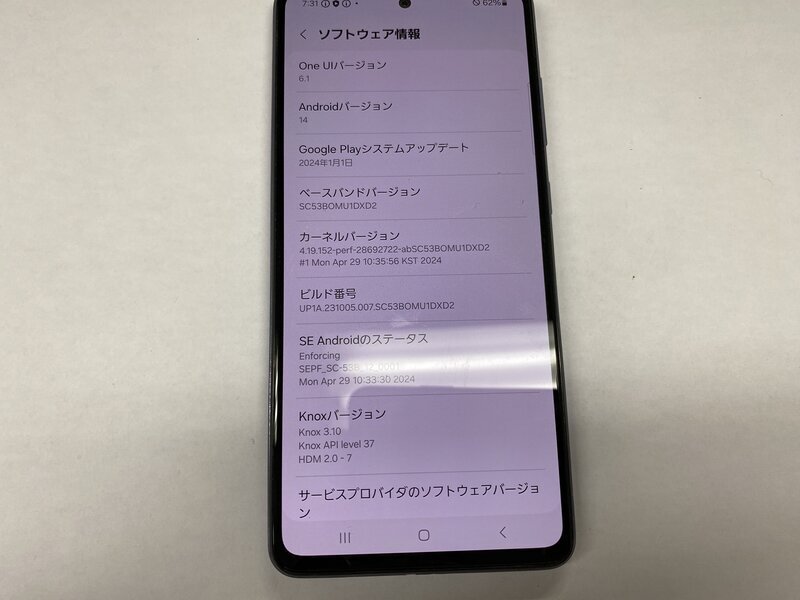 NO562 SIMフリー Galaxy A52 5G SC-53B NO562 SIMフリー Galaxy A52 5G SC-53B