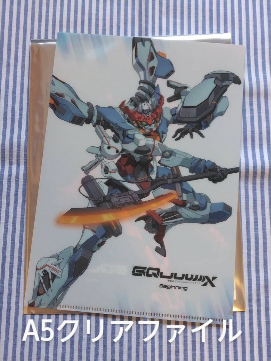 機動戦士ガンダム ジークアクス Gundam GQuuuuuuX Beginning 機動戦士ガンダム ジークアクス Gundam GQuuuuuuX Beginning