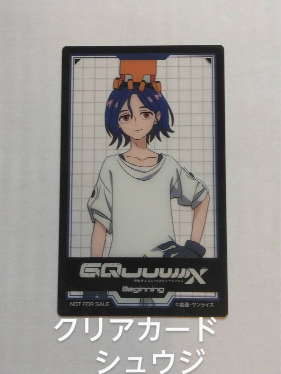 機動戦士ガンダム ジークアクス Gundam GQuuuuuuX Beginning 機動戦士ガンダム ジークアクス Gundam GQuuuuuuX Beginning