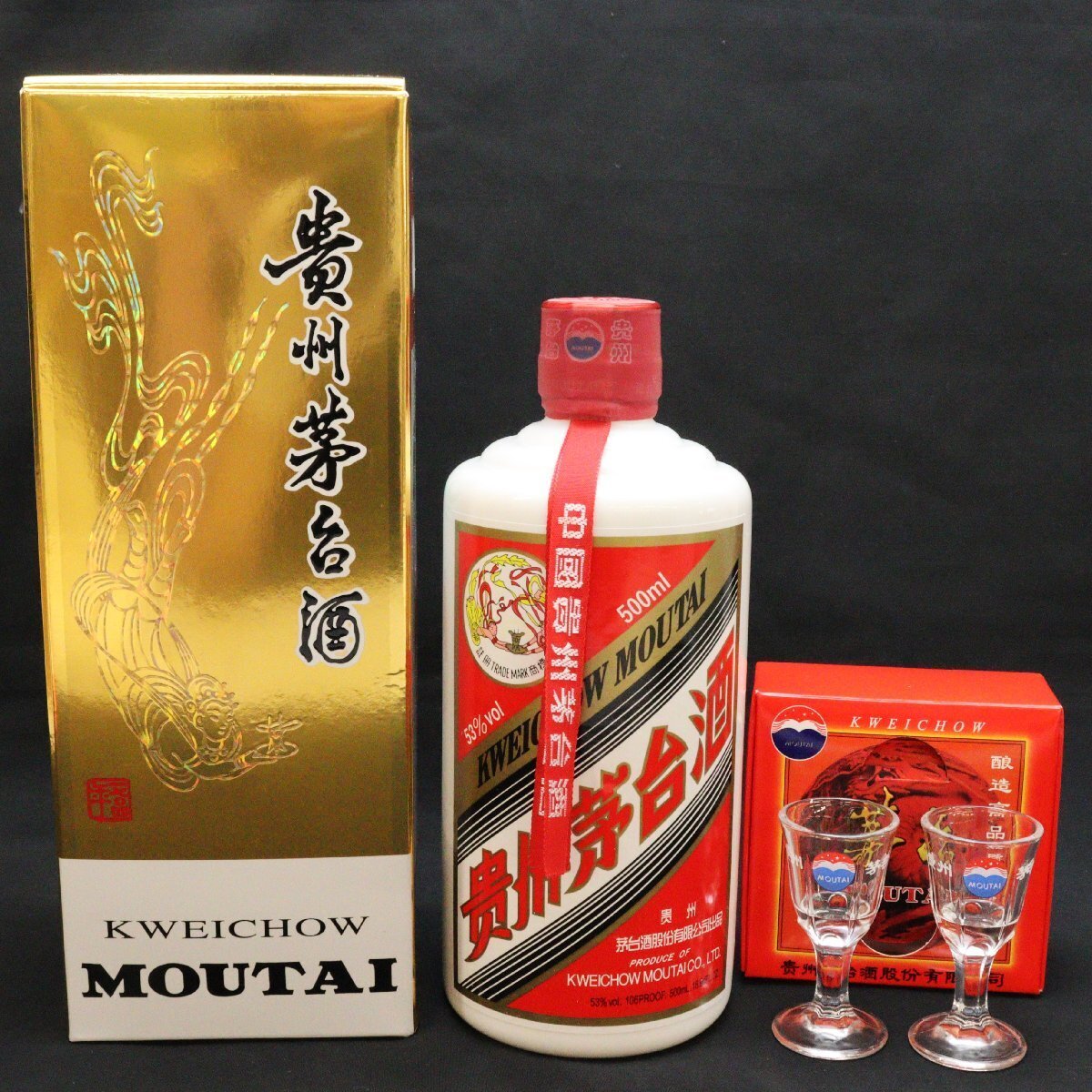 ◎◇【同梱不可】未開栓 古酒 マオタイ 貴州茅台酒 天女ラベル ◎◇【同梱不可】未開栓 古酒 マオタイ 貴州茅台酒 天女ラベル