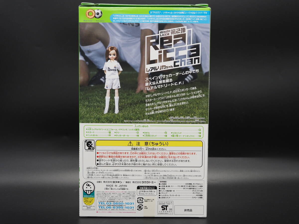 item_image_8