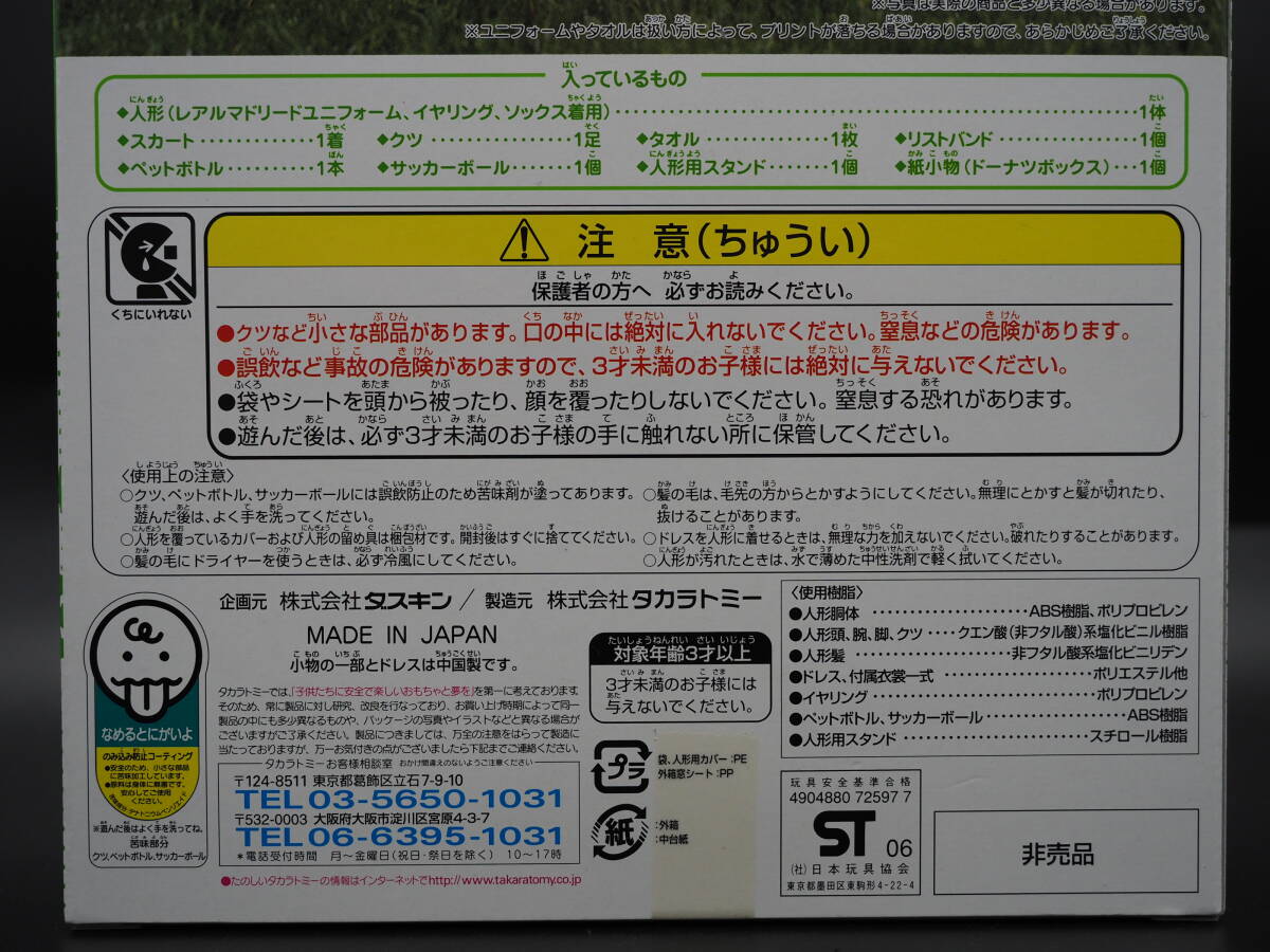 item_image_9
