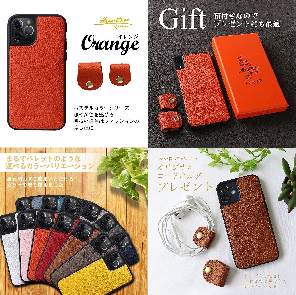 item_image_10
