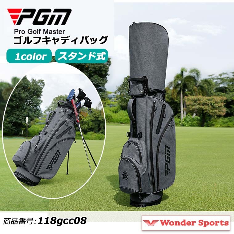5345円 スタンド式キャディバッグ ゴルフ収納バッグ 軽量 自立型 5345円 スタンド式キャディバッグ ゴルフ収納バッグ 軽量 自立型