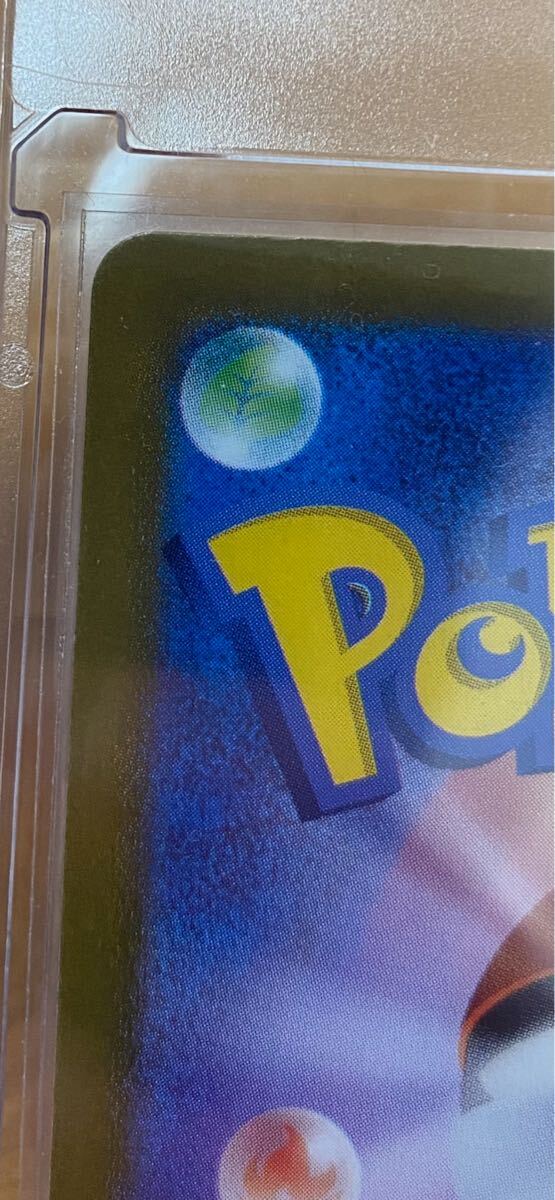 ポケモンカード バトルパートナーズ ナンジャモのハラバリー SR ポケモンカード バトルパートナーズ ナンジャモのハラバリー SR