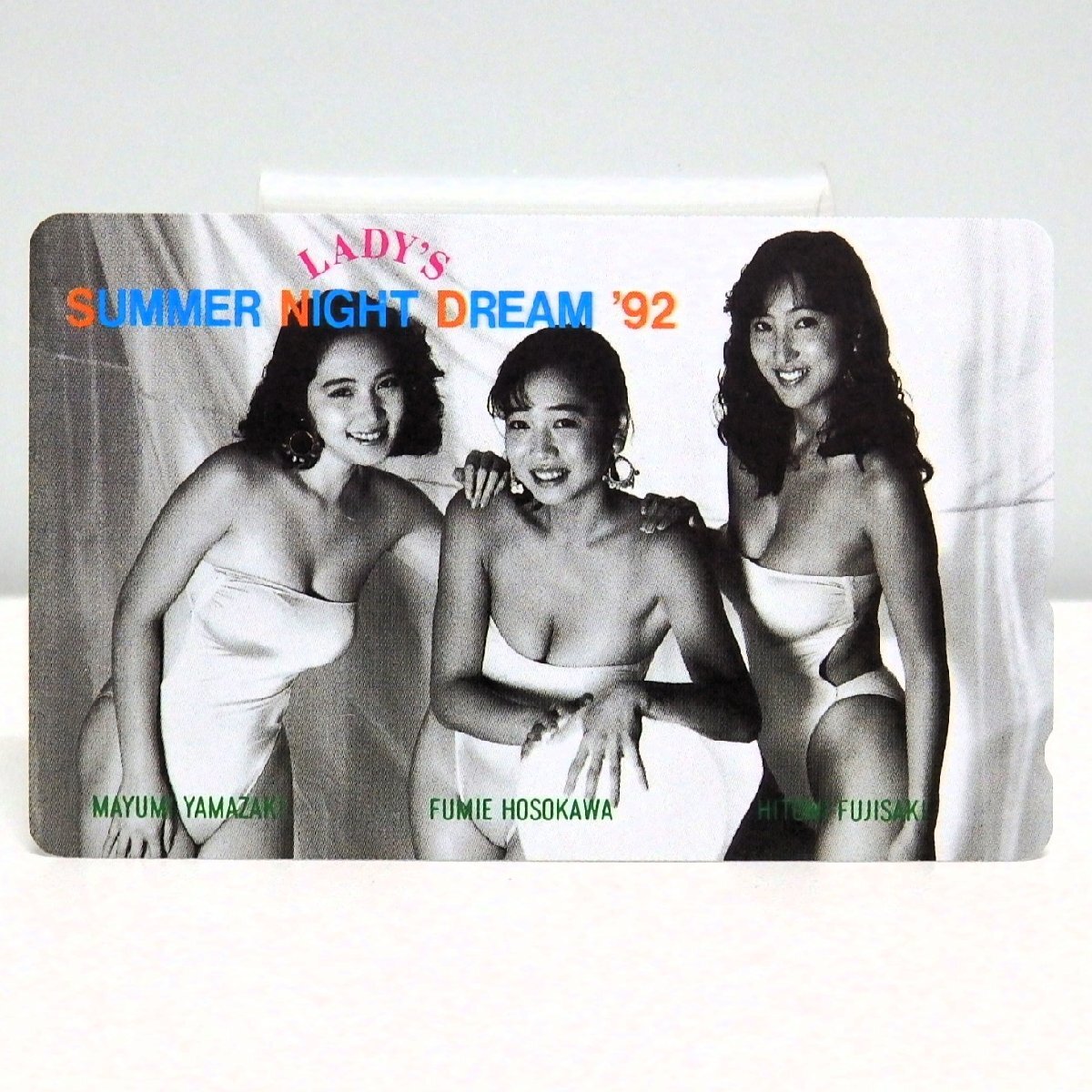 美品 未使用品 テレホンカード 細川ふみえ 50度数 テレカ