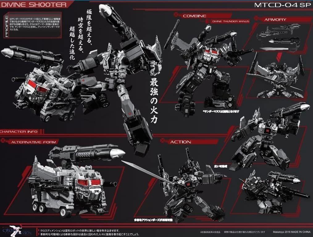 新品MAKETOYS Divine Shooter MTCD-04SP