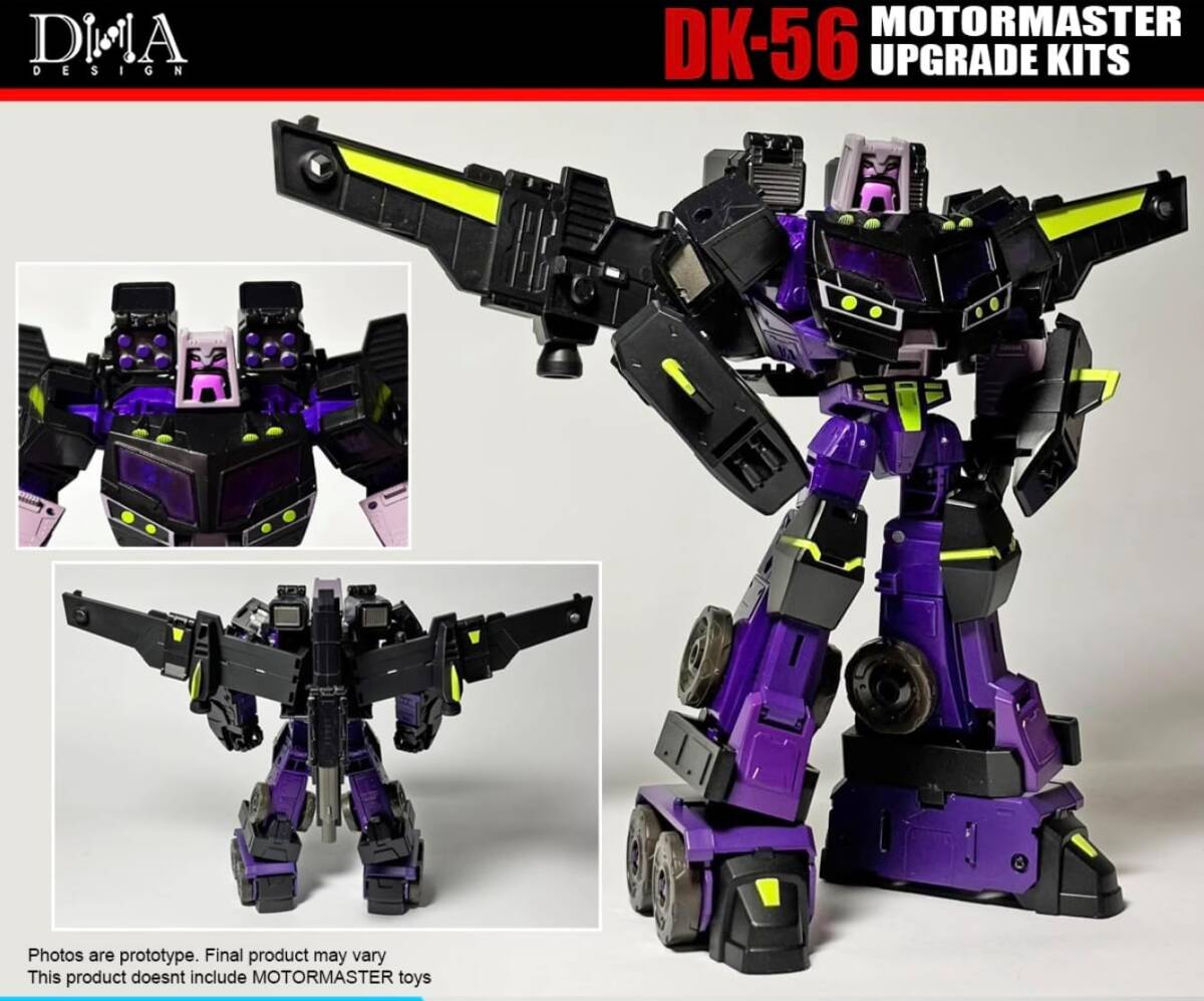  новый товар DNA DK-56 выше комплектация комплект 