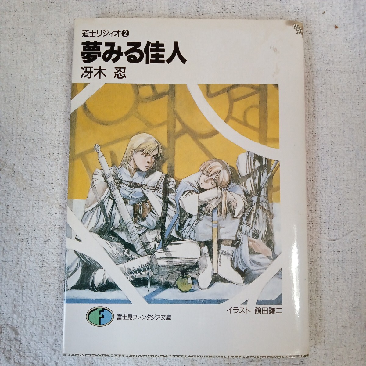 item_image_1