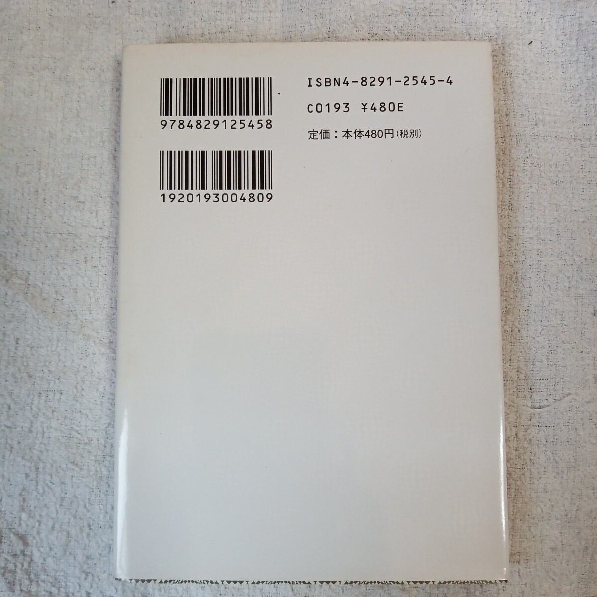 item_image_2