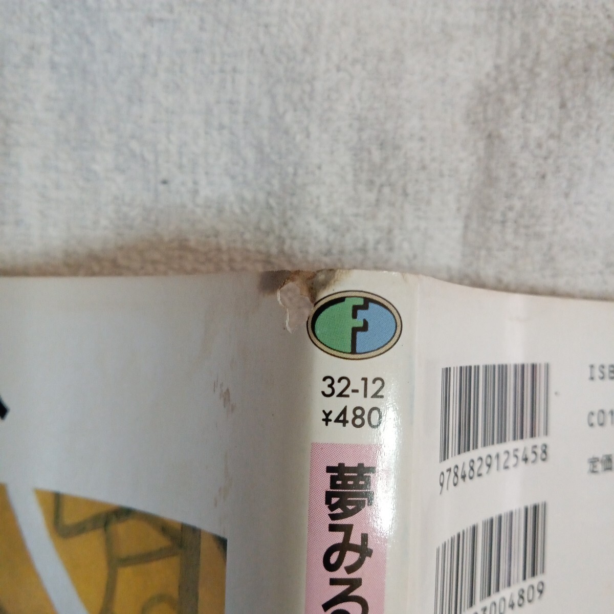 item_image_6