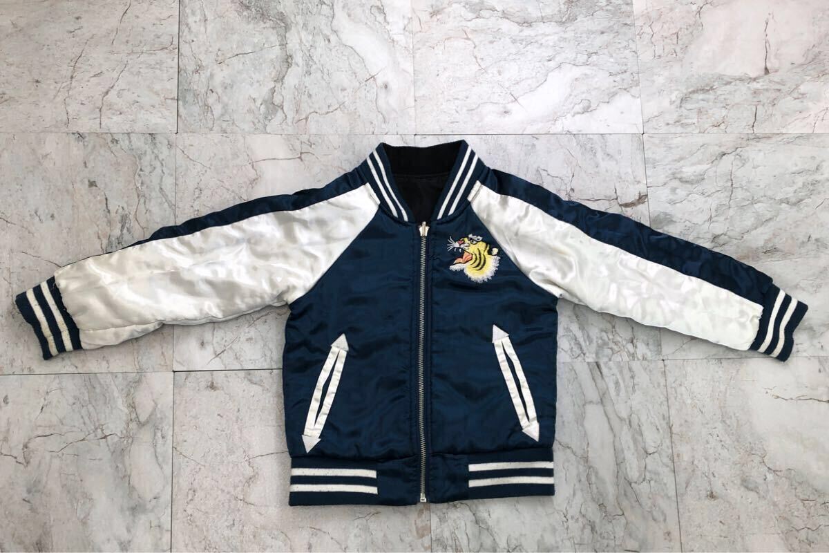 SEVENBRIDGE セブンブリッジ キッズ 110サイズ ブラック＆ネイビー リバーシブルスタジャン 【Y-161】_画像1