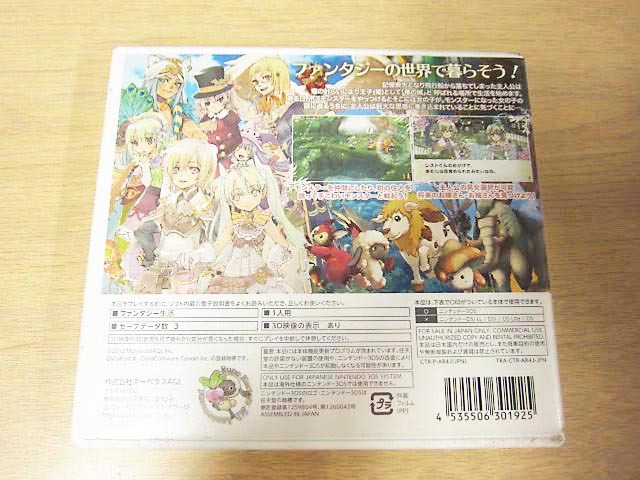 任天堂 DS ニュースーパーマリオブラザーズ やわらかあたま塾 3DS ルーンファクトリー4 【j】