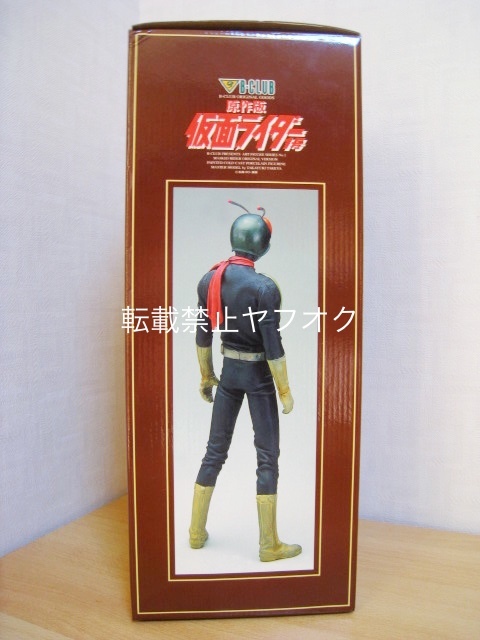 竹谷隆之 原型 1/6 原作版 仮面ライダー1号 塗装済完成品 竹谷隆之 原型 1/6 原作版 仮面ライダー1号 塗装済完成品
