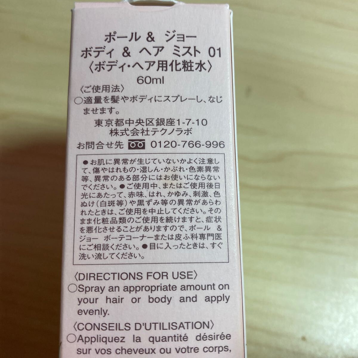 item_image_6