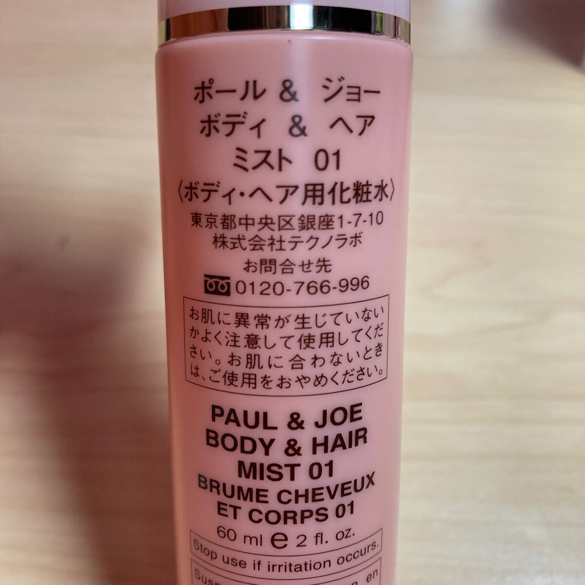 item_image_7