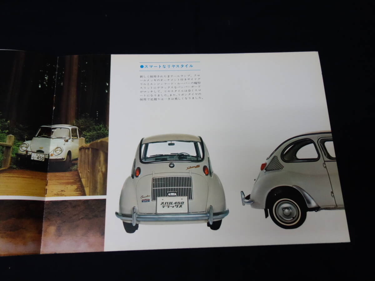1964年】スバル 450 デラックス 専用 本カタログ / てんとう虫