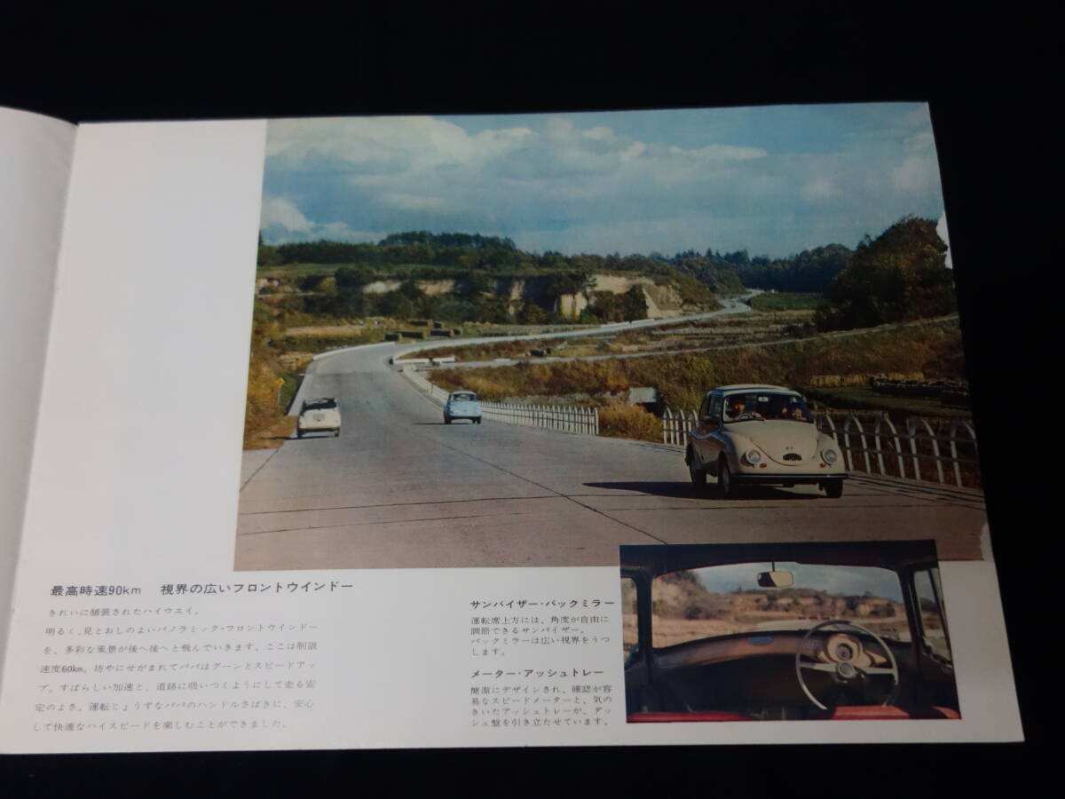 [1961 год ] Subaru 360 стандартный / Deluxe / коммерческий / с откидным верхом специальный основной каталог [ в это время было использовано ]