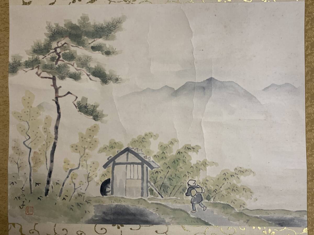 酒井三良子 清江漁舟 風景画 掛軸 木箱付き 酒井三良子 清江漁舟 風景画 掛軸 木箱付き