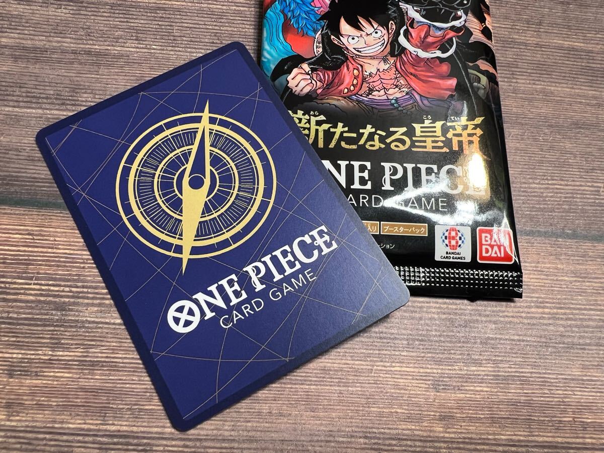 ●未使用/ワンピース(ONE PIECE)カードゲーム 新たなる皇帝 モージ mercismith2card OP09-053 UC_画像2